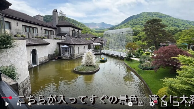 Glass Museum