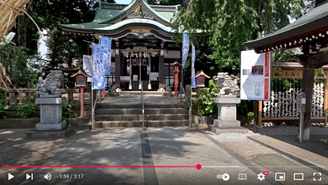 Hachimangu Shrine