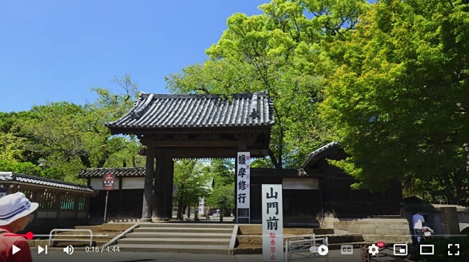 Kita-in Temple