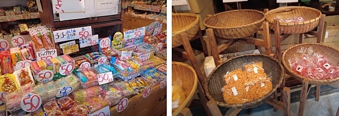 Kashiya Yokocho