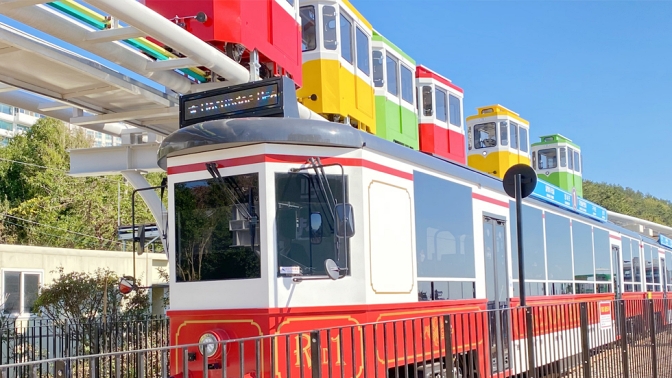 BeachTrain