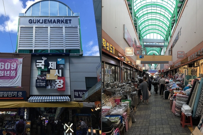 GukjeMarket