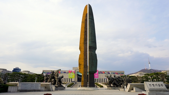 WarMemorialofKorea
